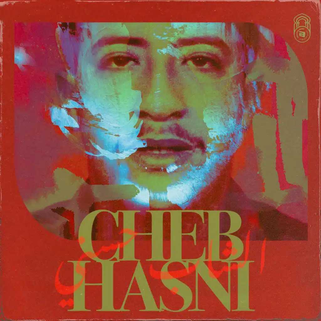 Cheb Hasni & Cheba Zahia