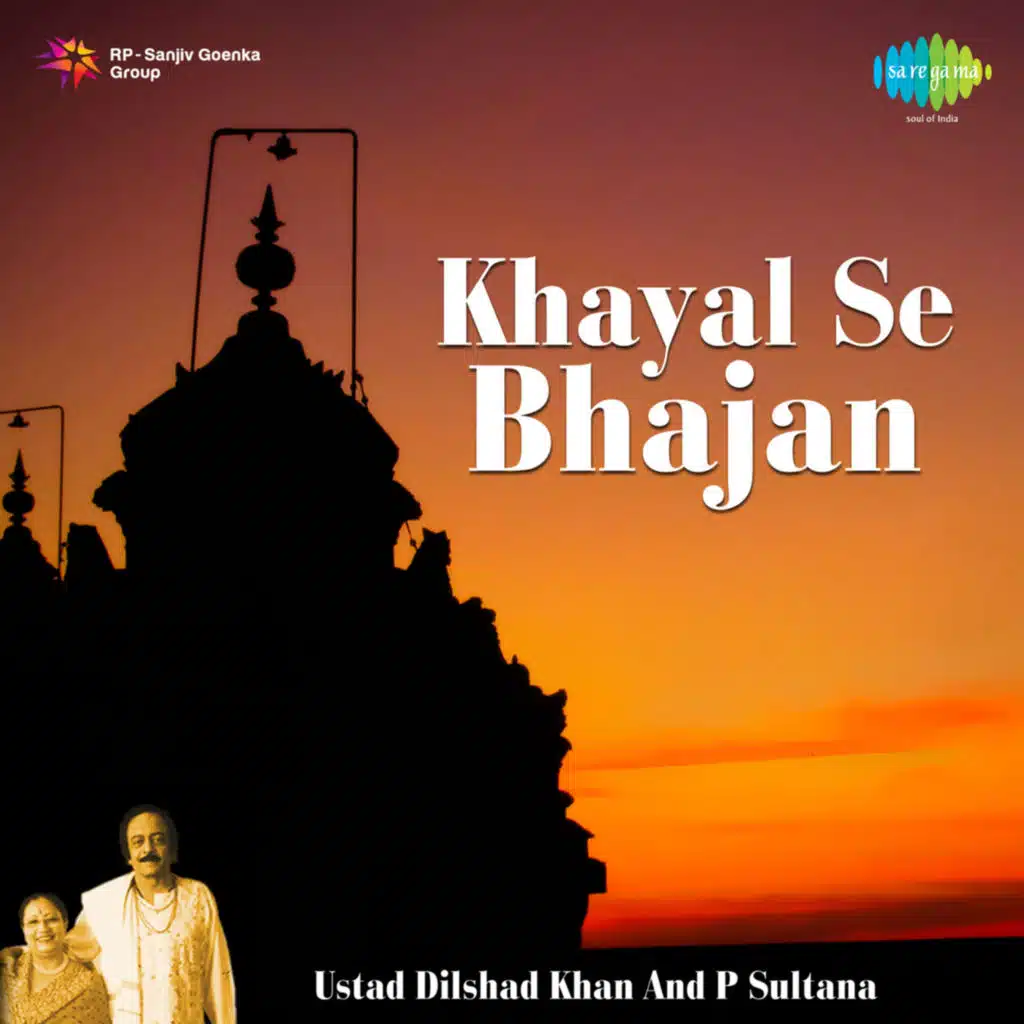 Khayal Se Bhajan Ustad Dilshad Khan and P Sultana