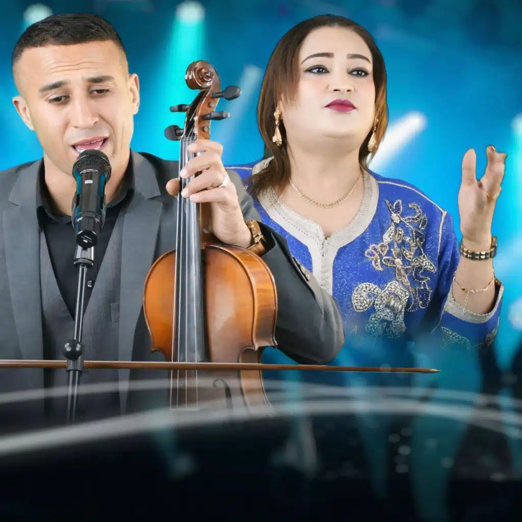 lahcen amhaouch Jadarmia