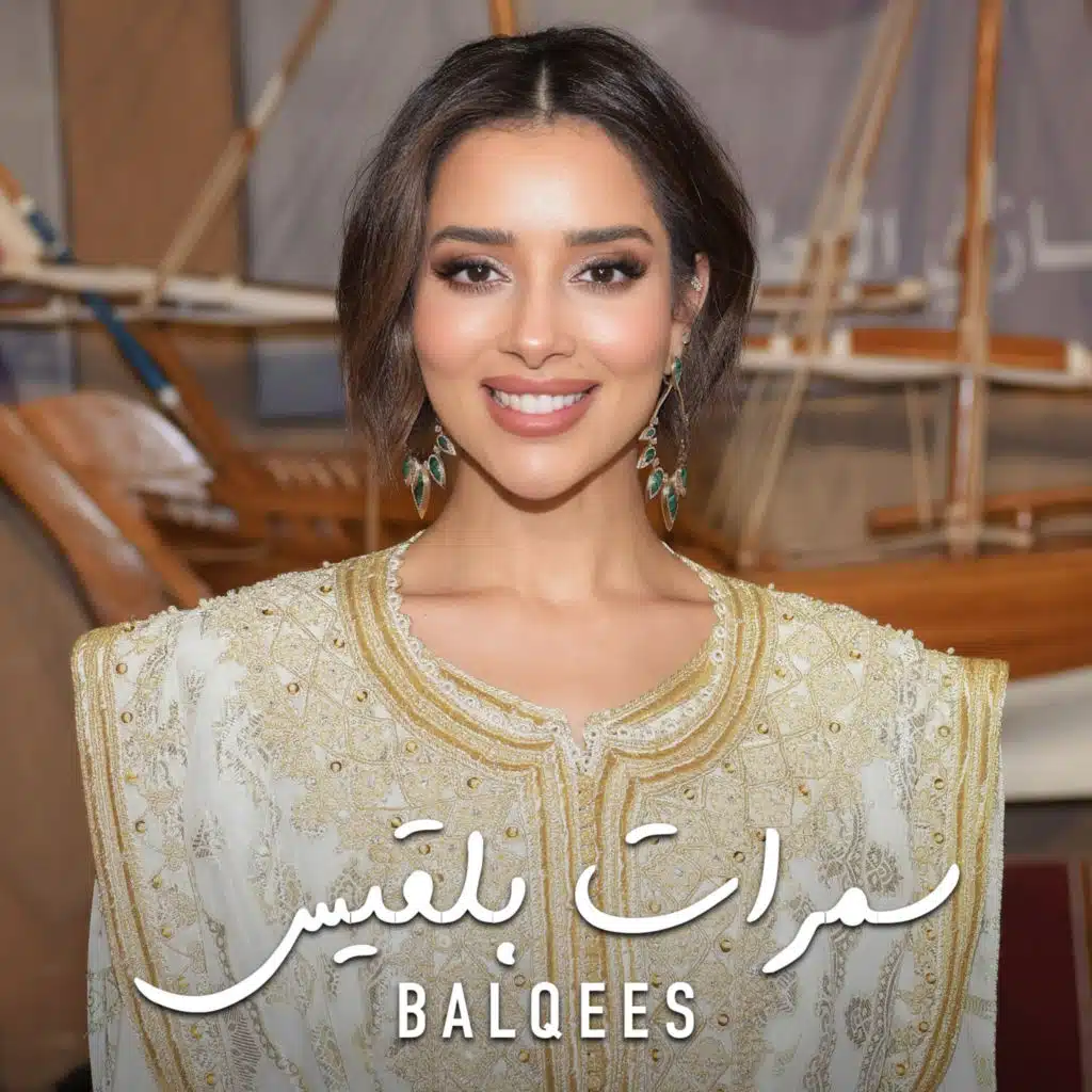 أنا راغب (با كرمان)