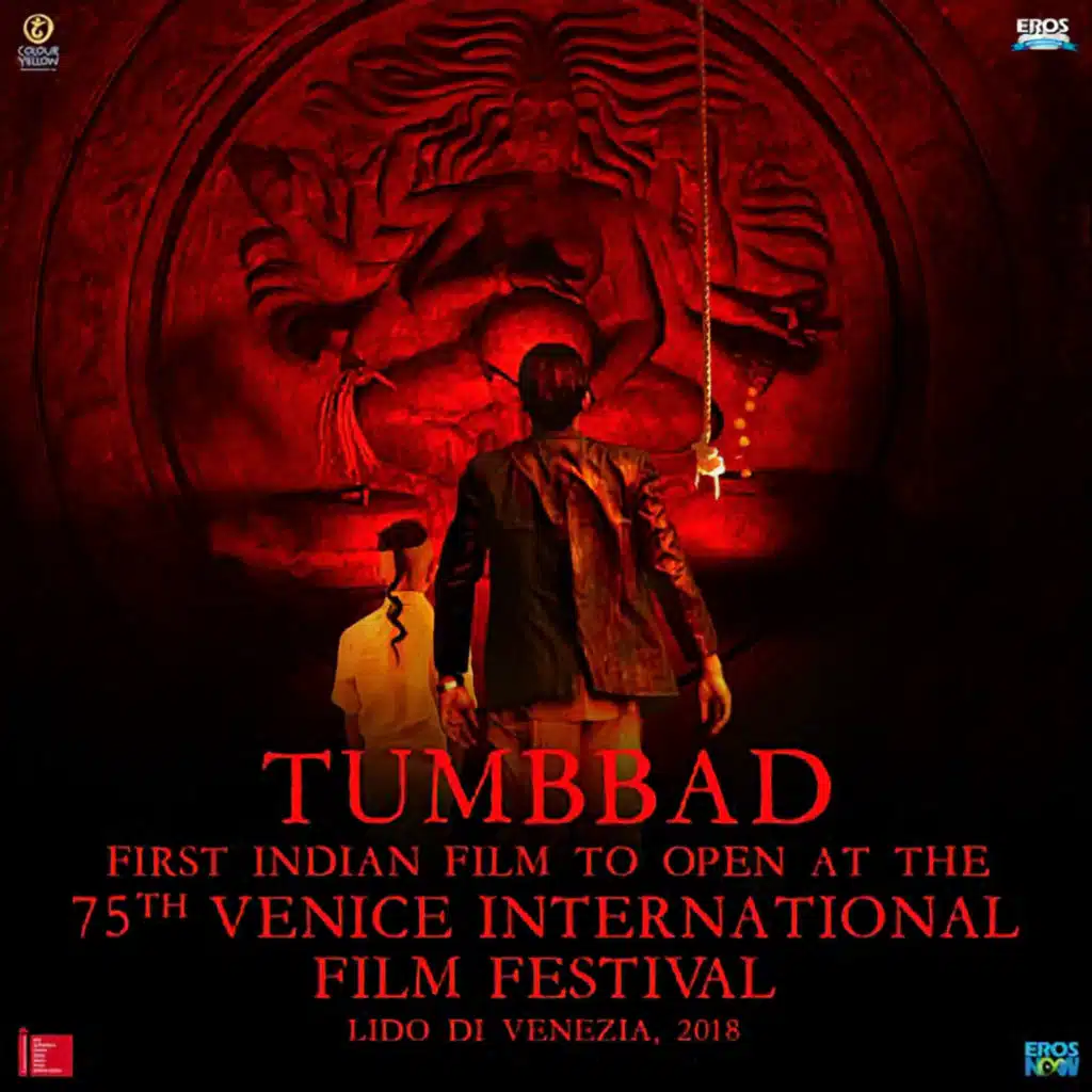 فیلم تومباد (tumbbad) - قسمت دوم