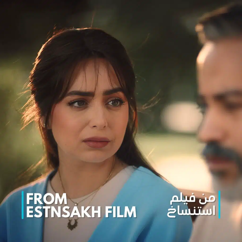 استنساخ بدون موسيقى