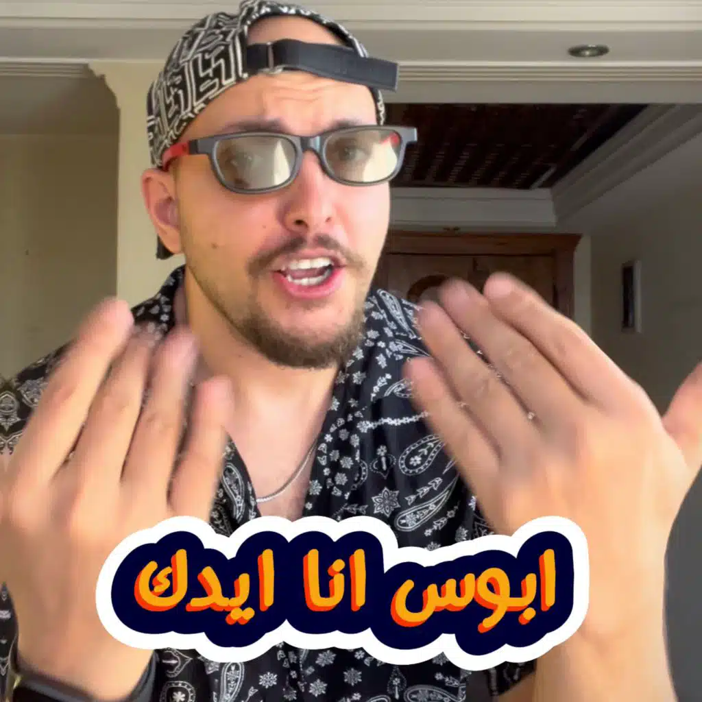 برج الحمل ٣
