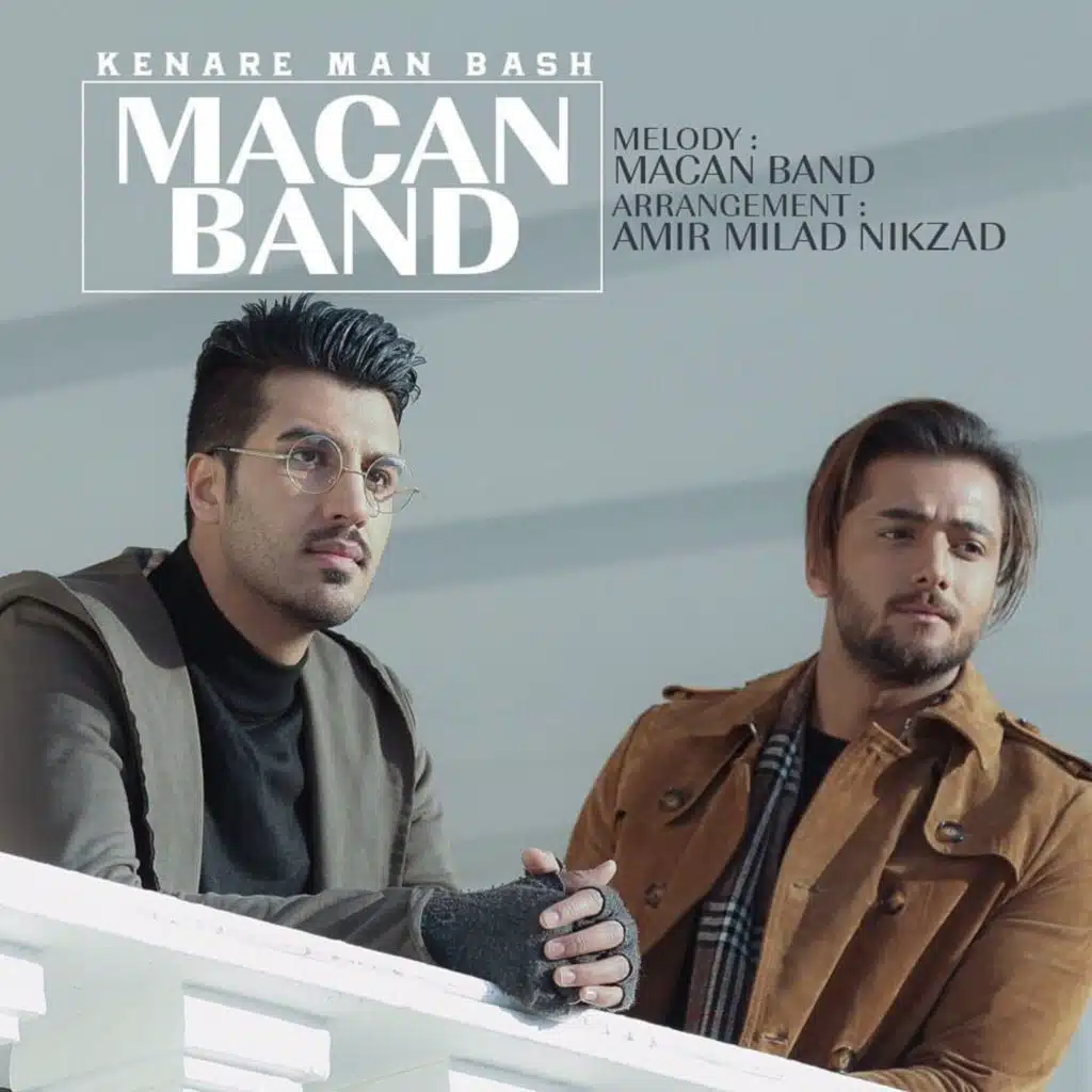 Kenare Man Bash
