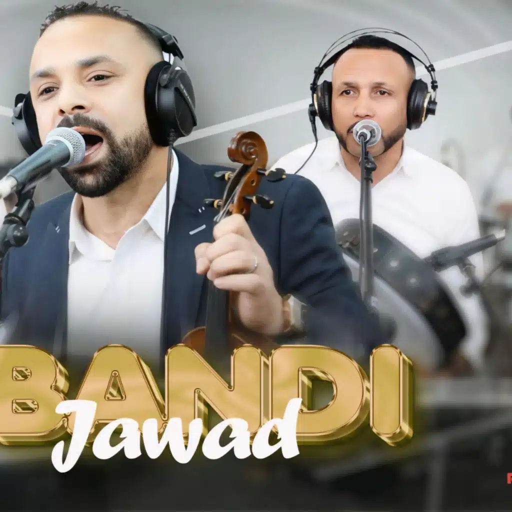 jawad tbandi wlah ohsalti fidiya