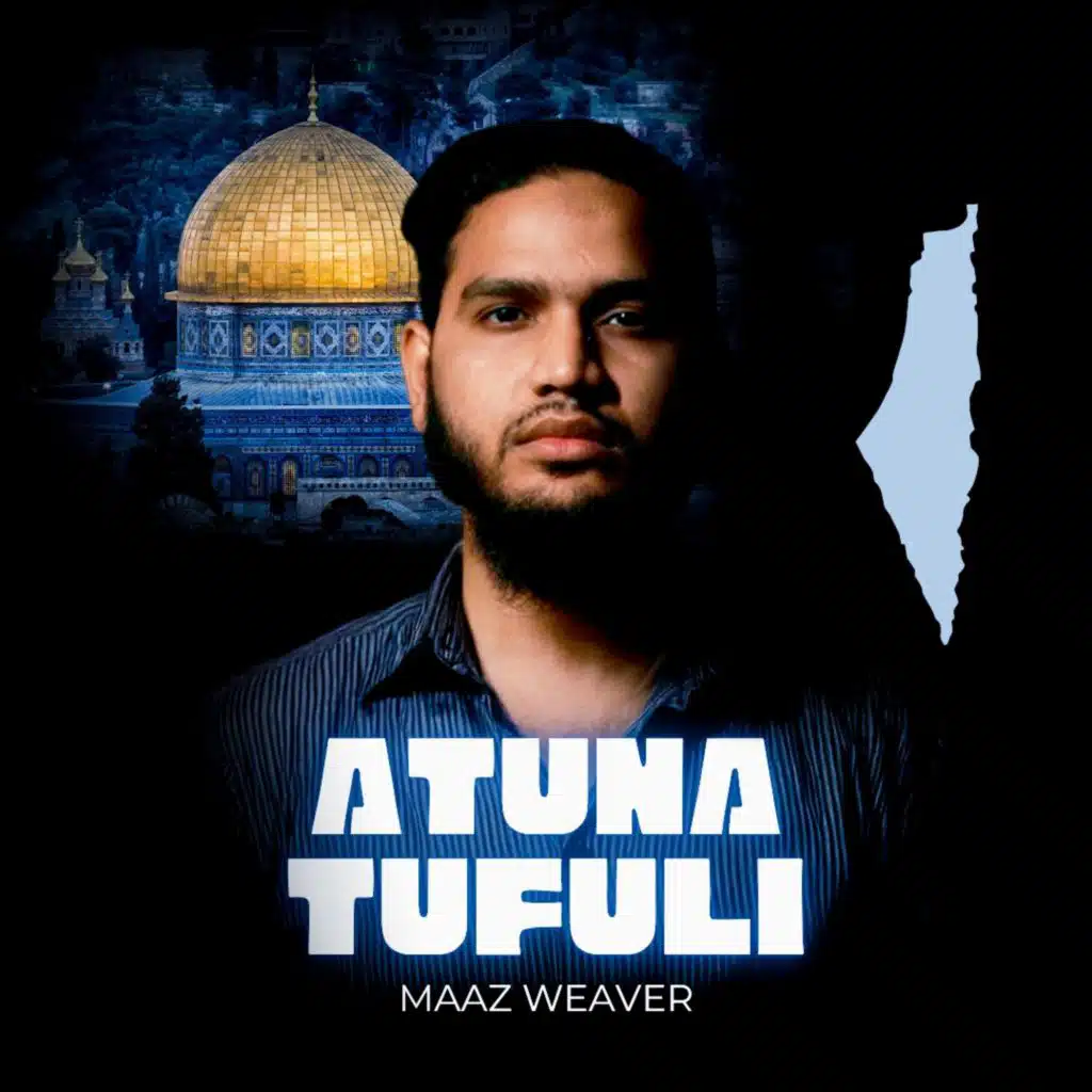 Atuna Tufuli (اعطونا الطفولة)