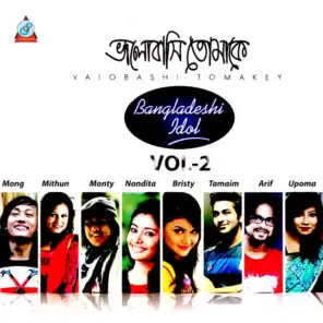Bangladeshi Idol - Valobashi Tomake, Vol. 2