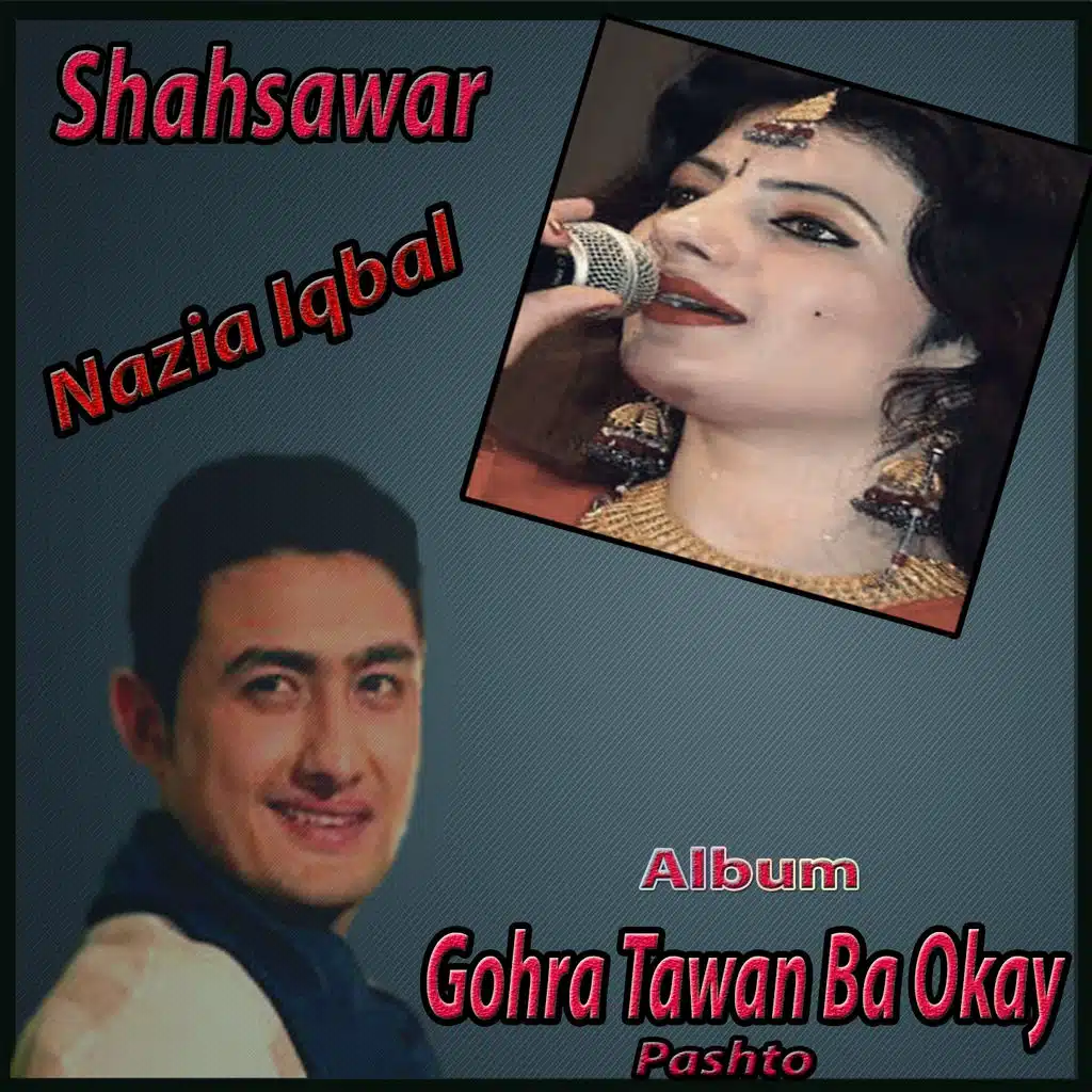 Zeeray Me Dar Banday