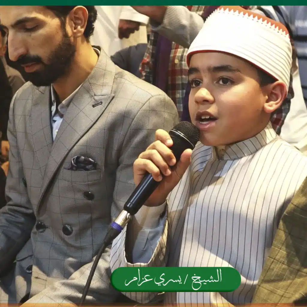 "سورة القدر" الطفل محمد القلاجي