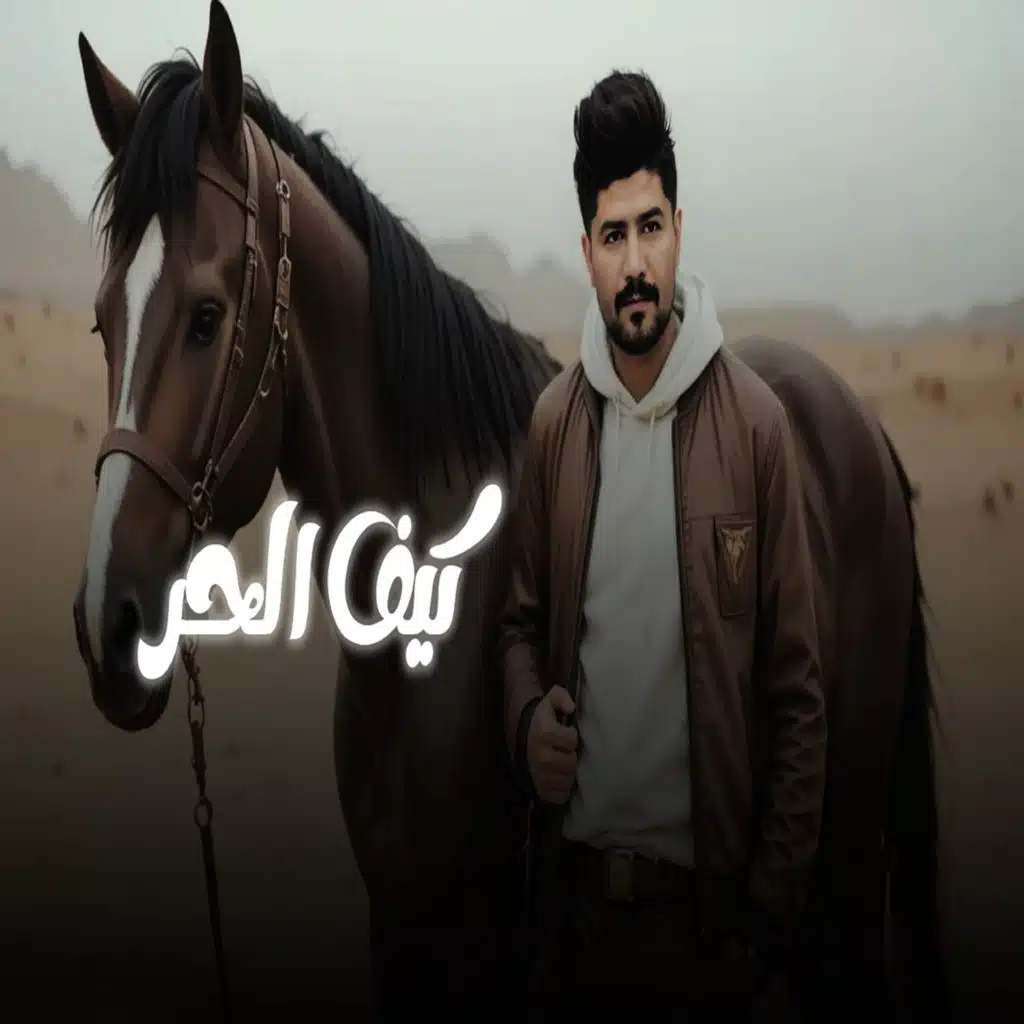 مراد المعتمد