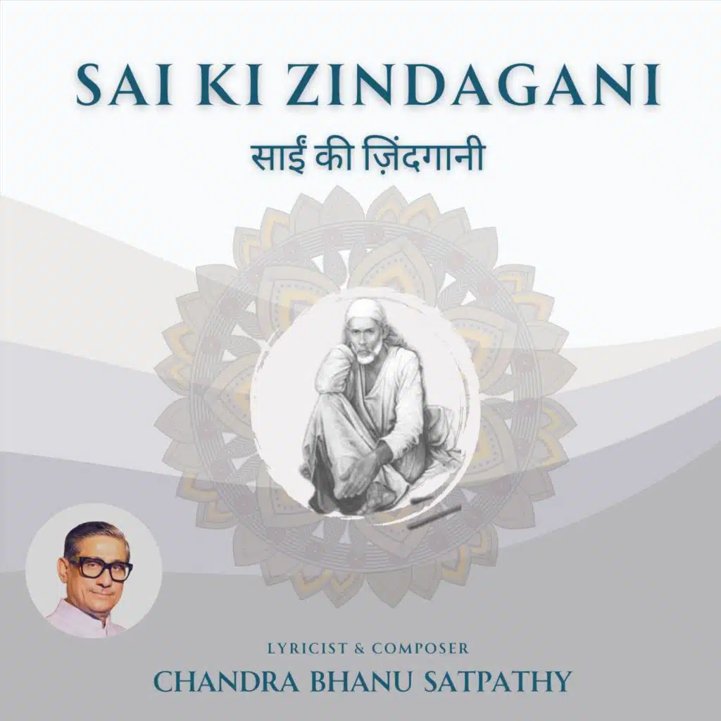 Sai Ki Zindagani