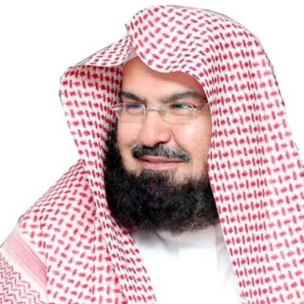 سورة الكهف | عبد الرحمن السديس