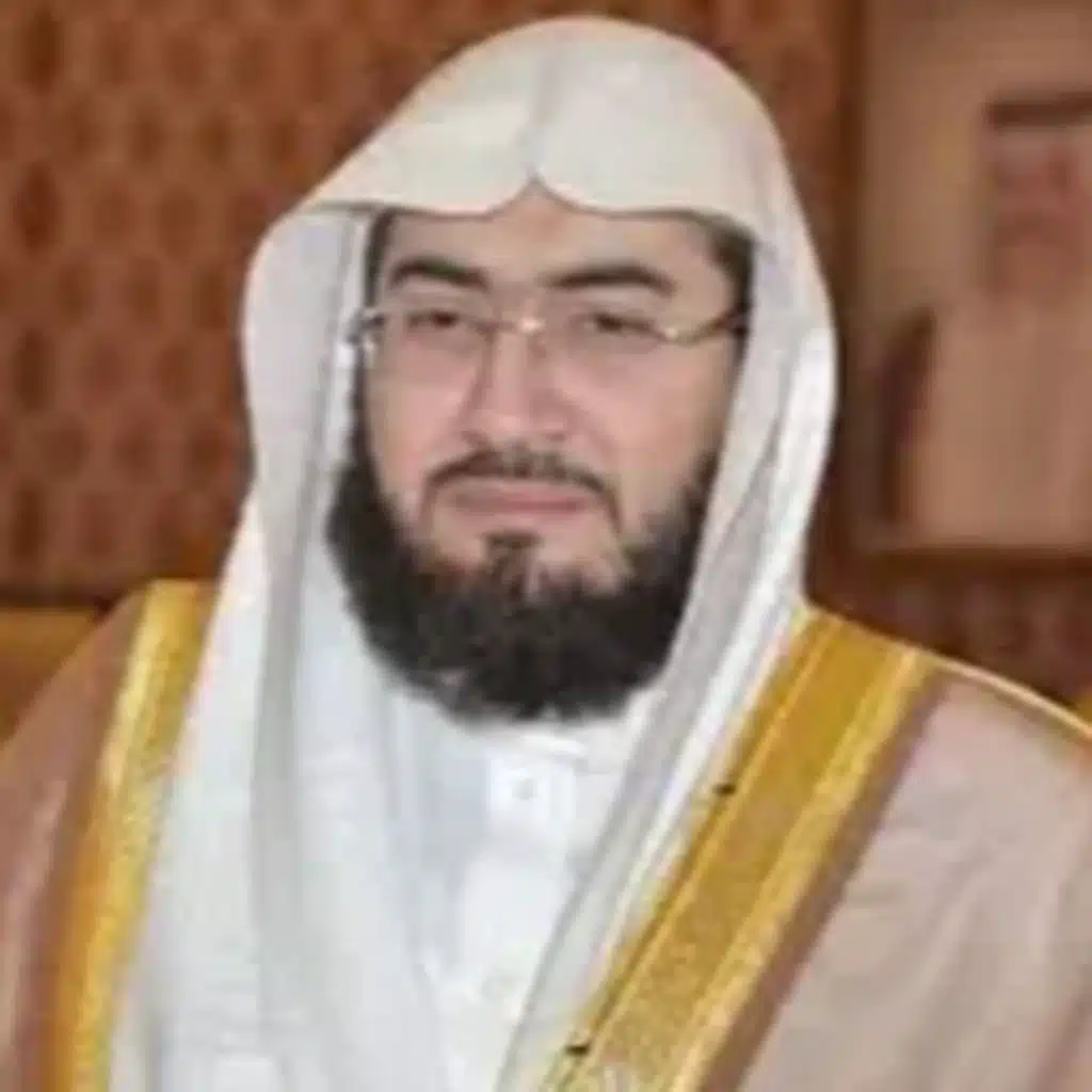 سورة الرحمن | بندر بليلة