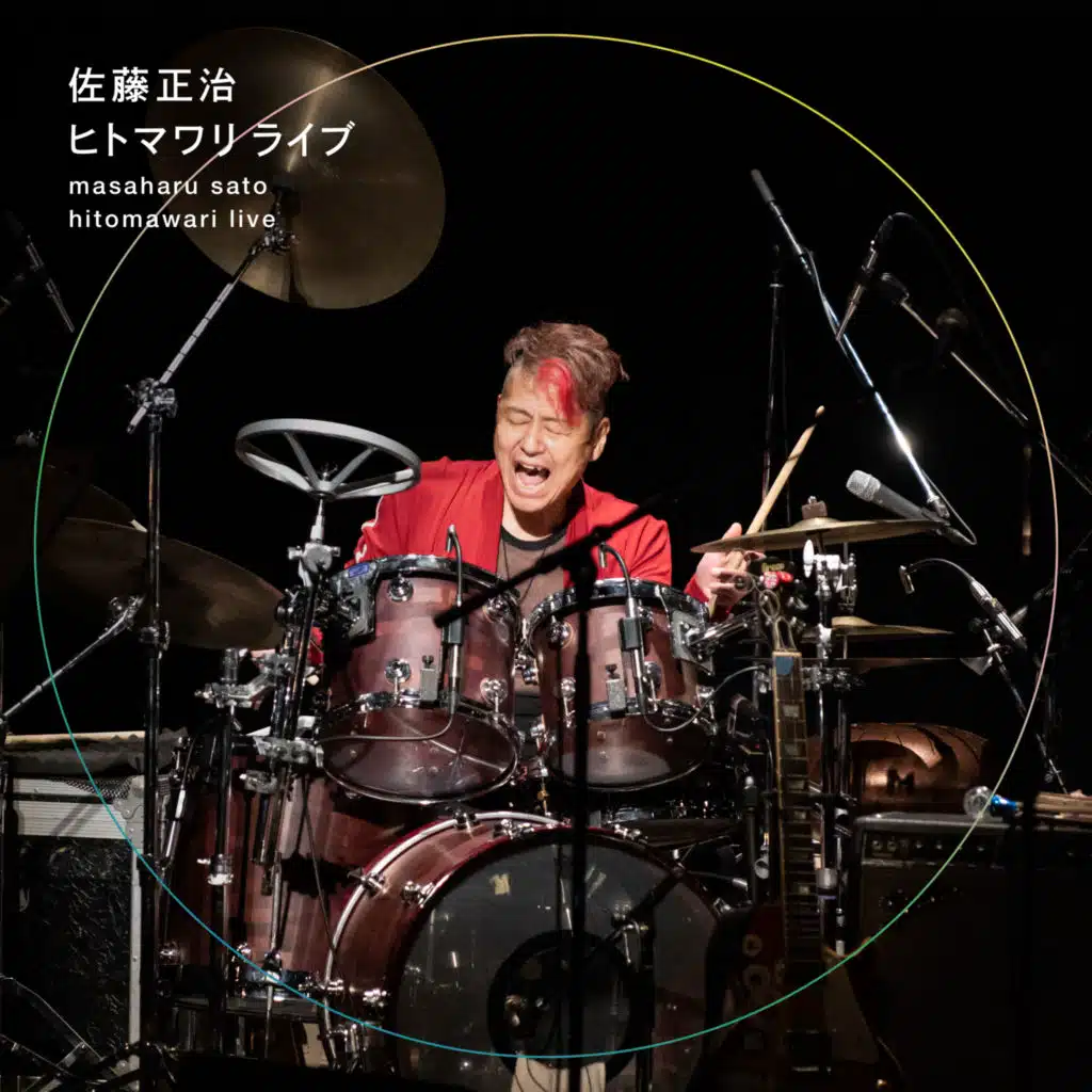 Anti-grounded Kokuzo