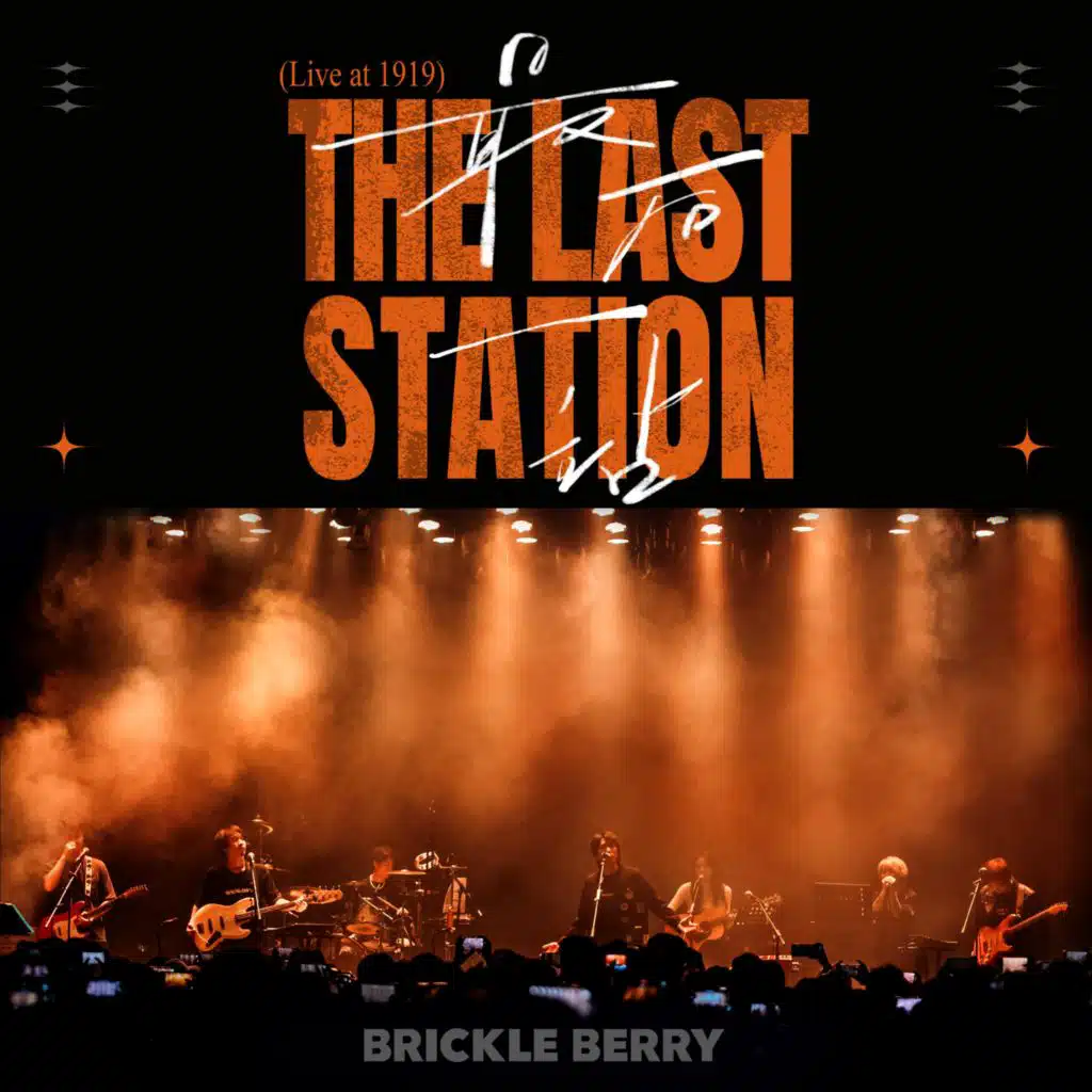 同是黯淡星（Live）