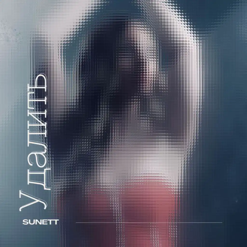 SUNETT