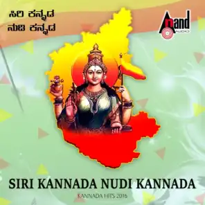 Siri Kannada Nudi Kannada - Kannada Hits 2016