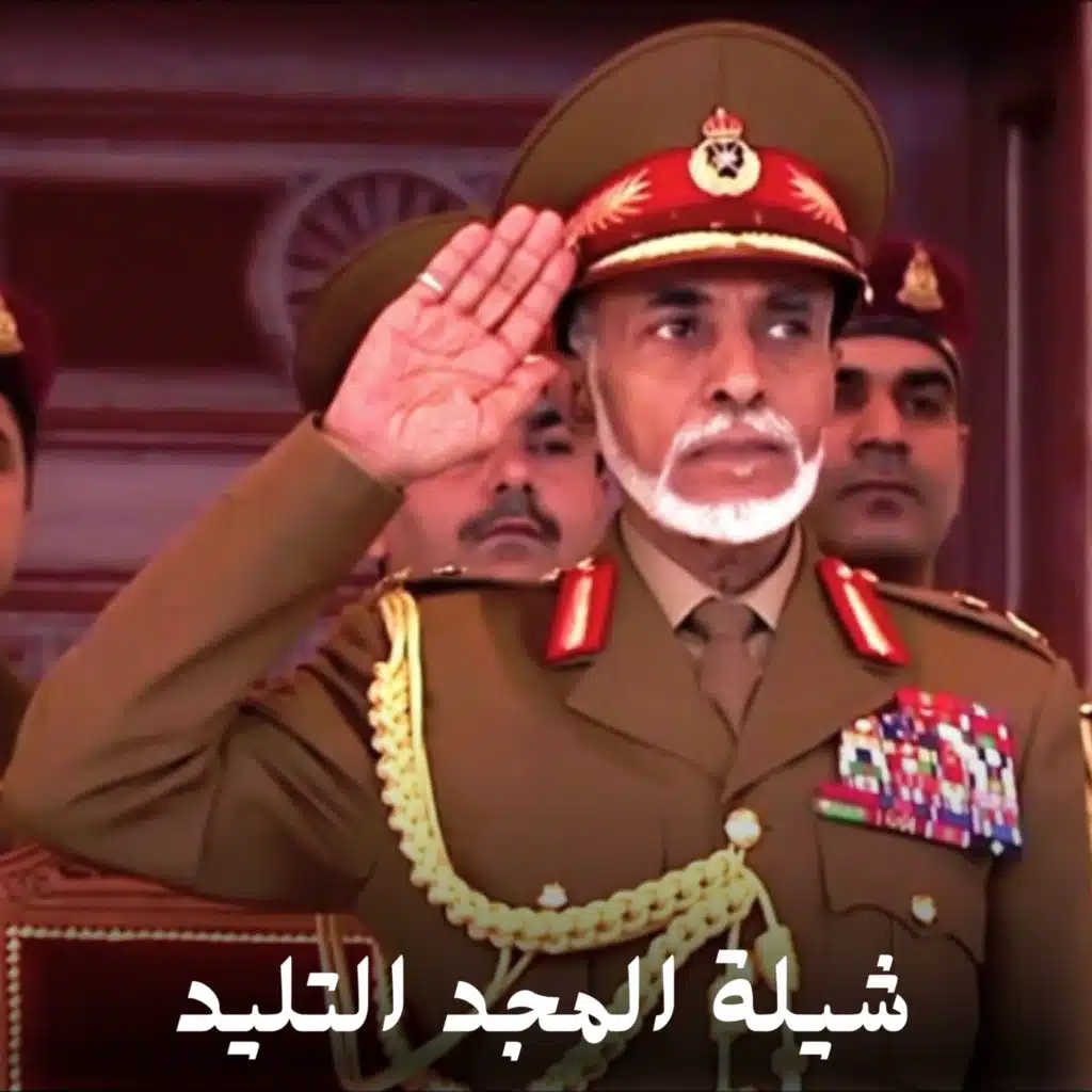 حمدان الوهيبي