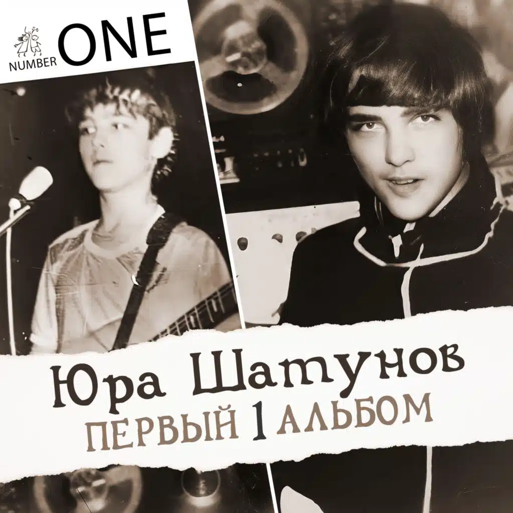 Седая ночь (1987)