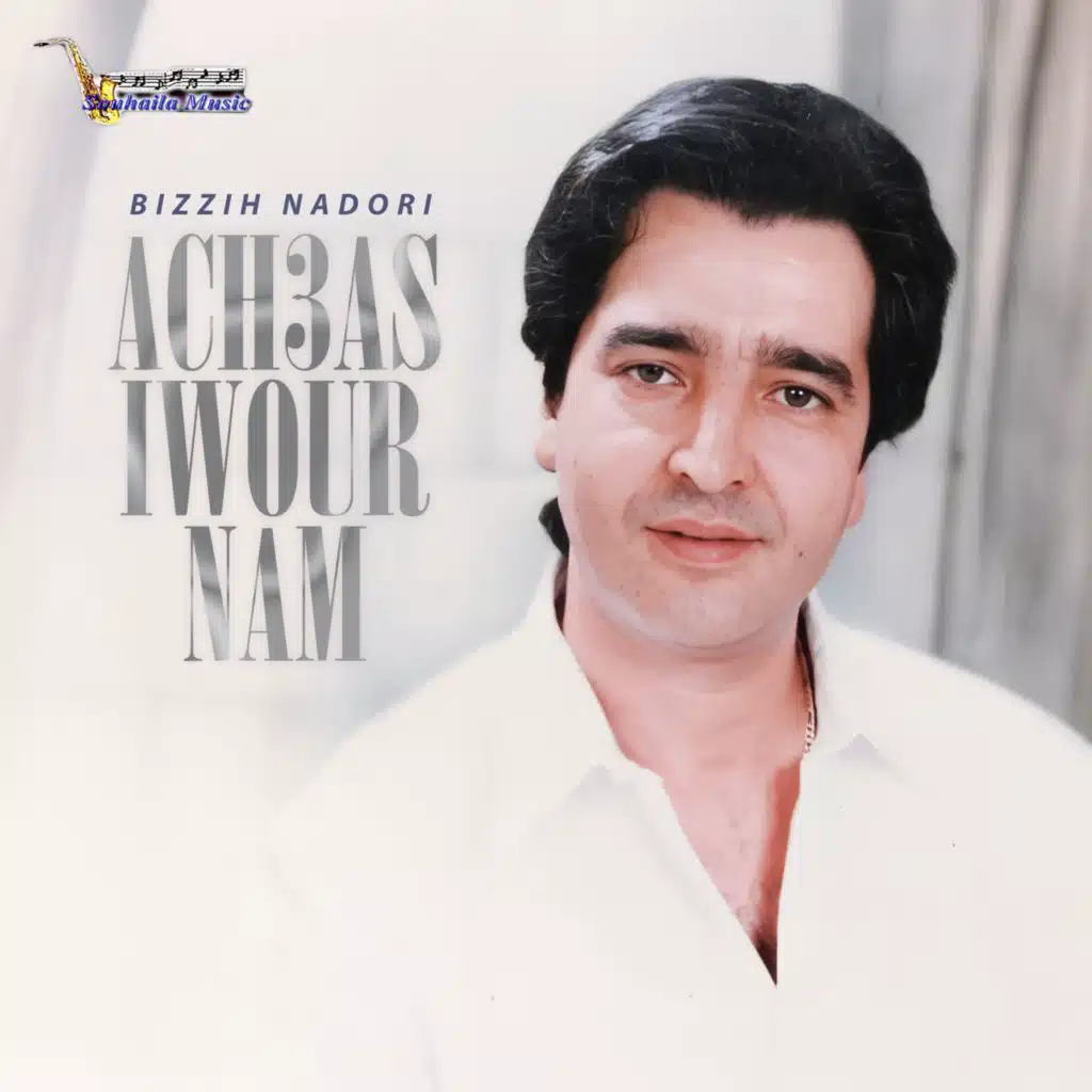 Ach3as Iwour Nam