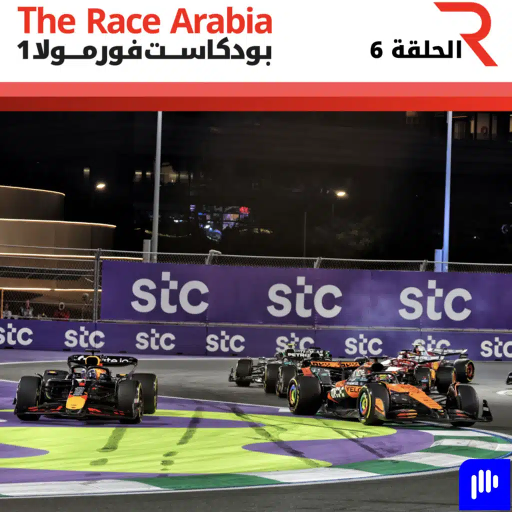 تحليل جائزة السعودية الكبرى 2025