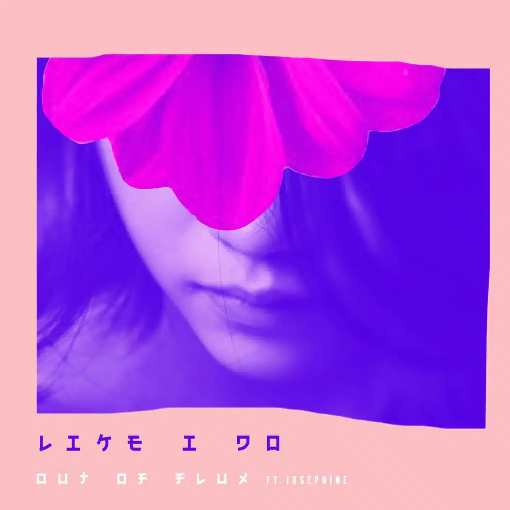 Like I Do (feat. Joséphine)