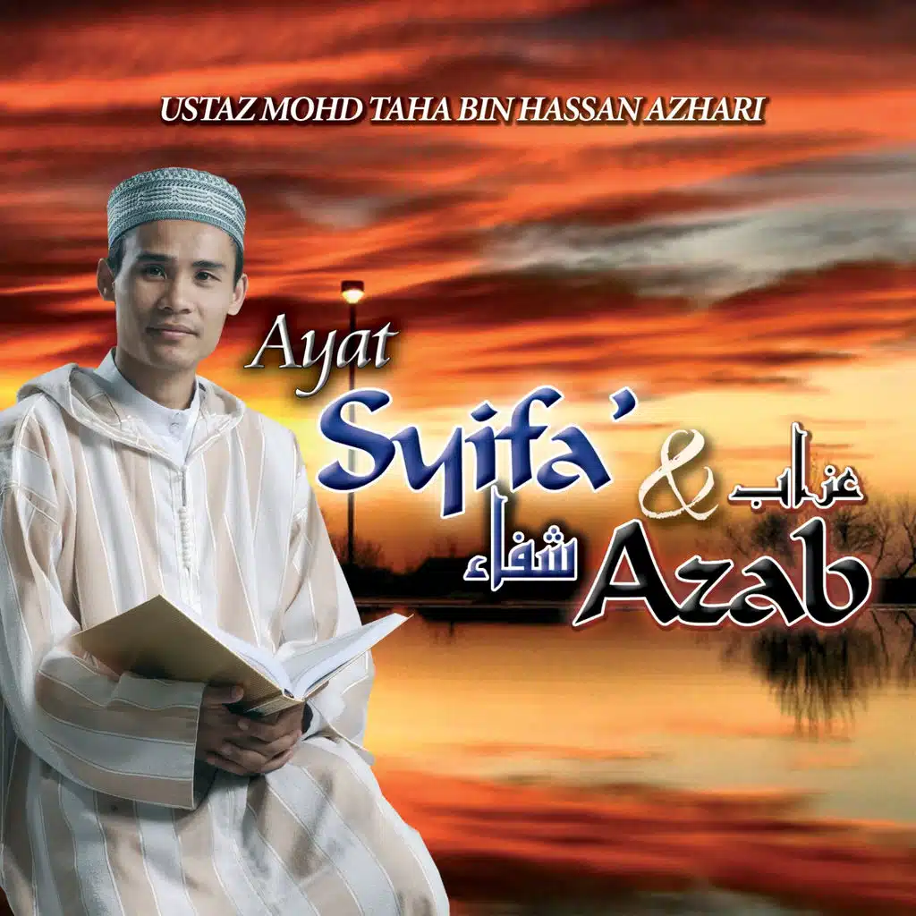 Surah Asy-Syuara', Ayat 80