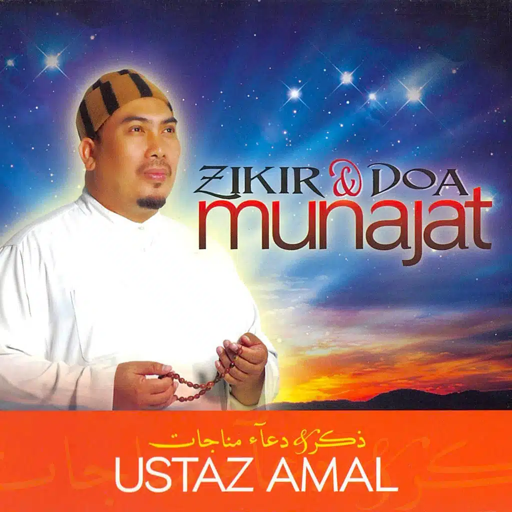 Zikir & Doa Munajat