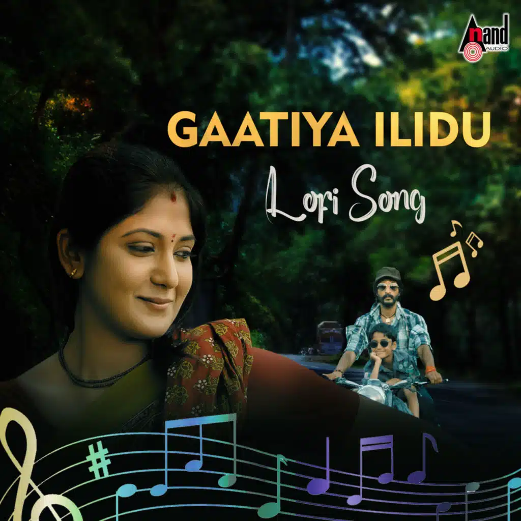 Gaatiya Ilidu (Lofi) [feat. Lofi India]