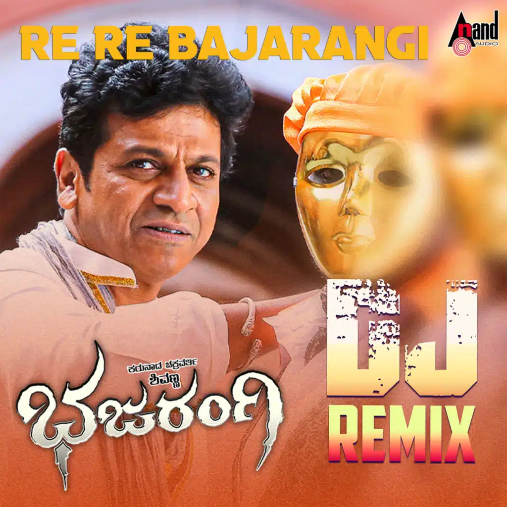 Re Re Bajarangi (DJ Remix) [feat. DJ: HK Beat'z]