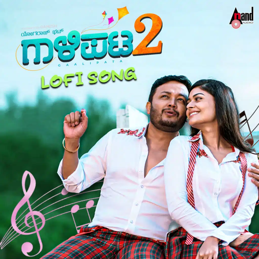 Devle Devle Devle (Lofi) [feat. DJ Jaggi]