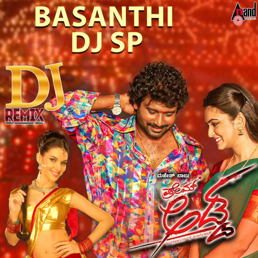 Basanthi (DJ Remix) [feat. DJ Suresh SP]