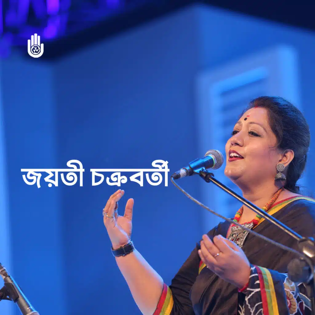 Mon Majhi Re (Live)