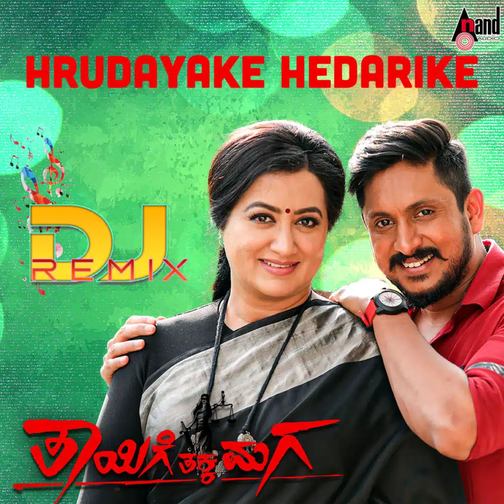 Hrudayake Hedarike (DJ Remix) [feat. DJ Shashank]