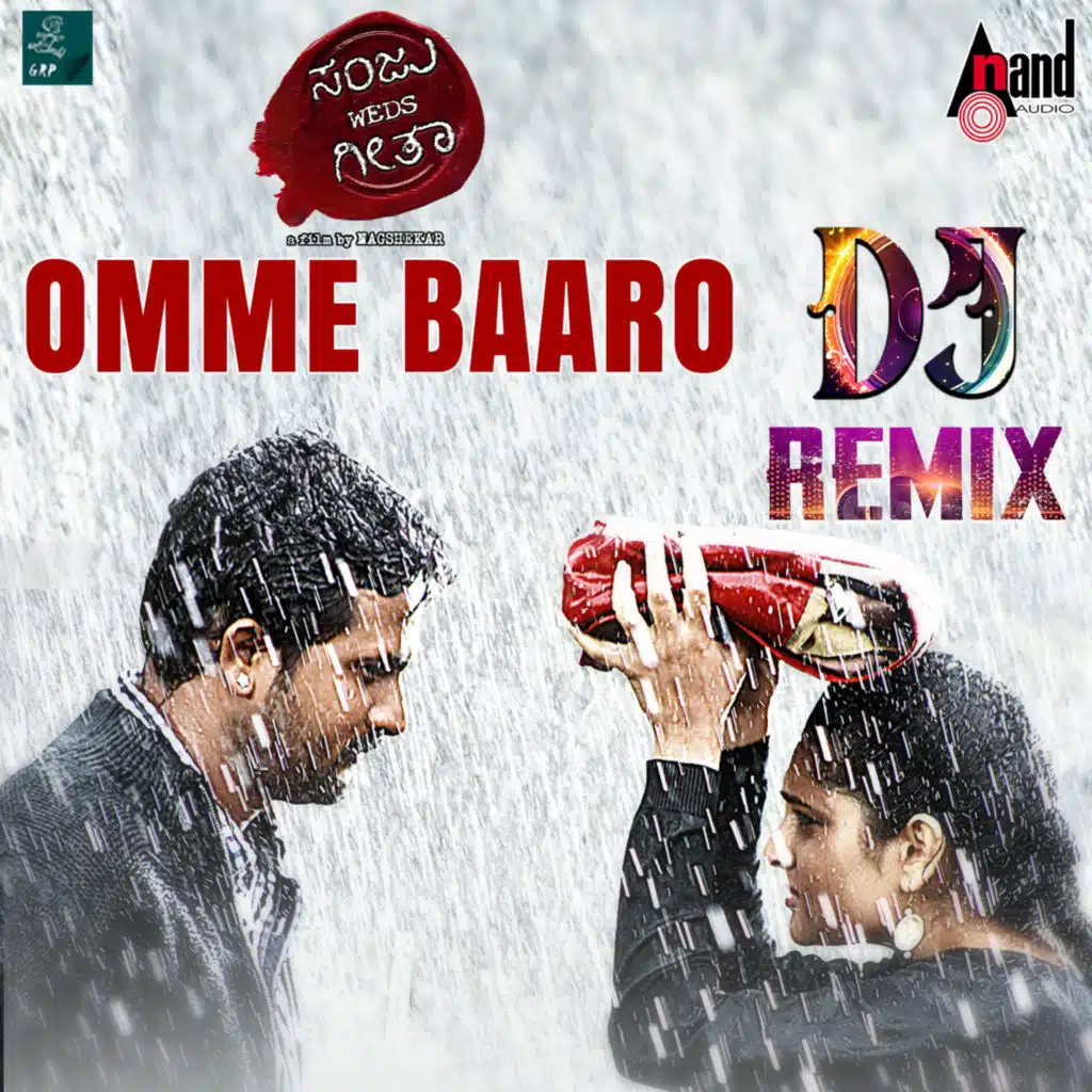 Omme Baaro (Dj Remix) [feat. DJ Vishal]