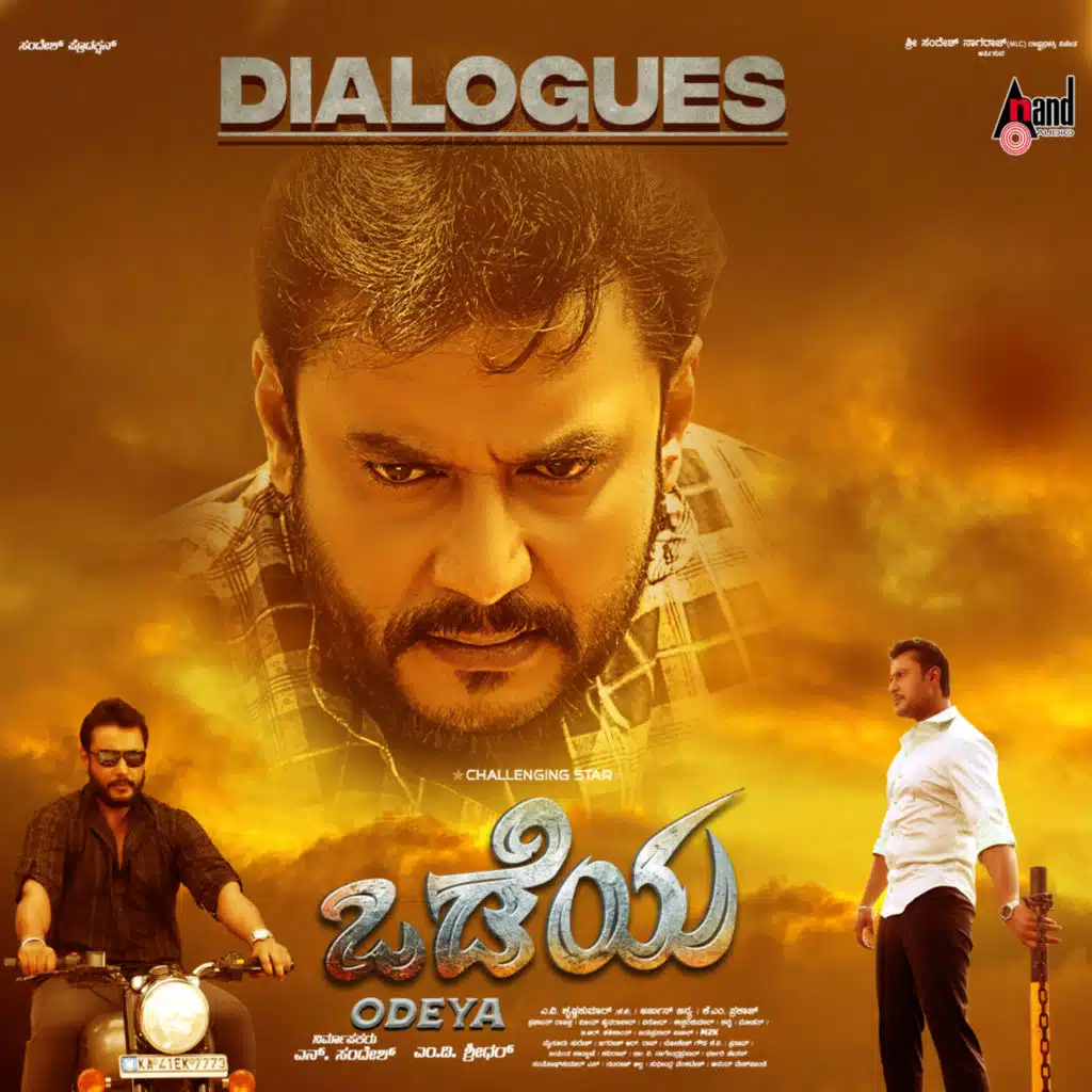 Nan Bagge Thilkolloke Neene Iralla