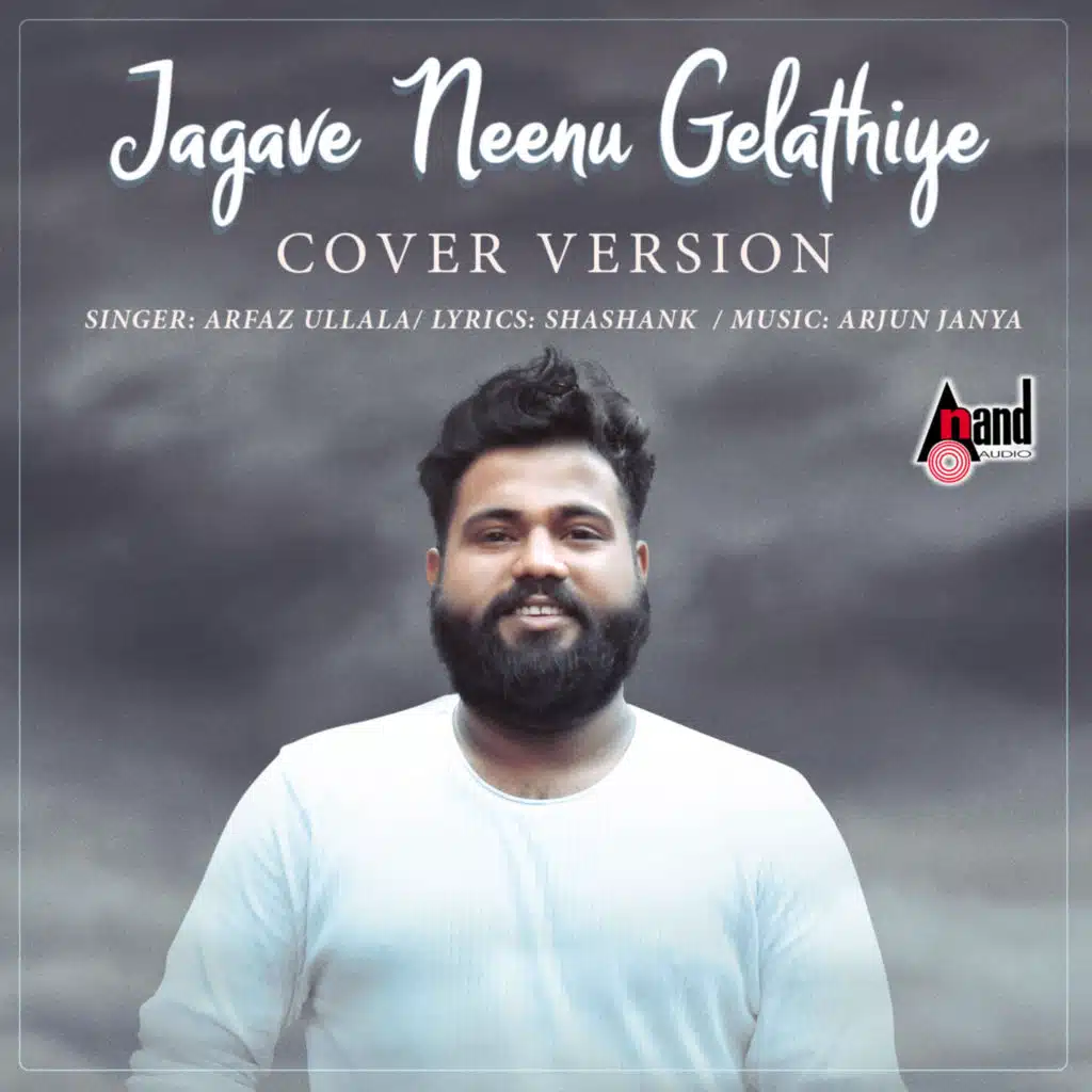Jagave Neenu Gelathiye (Cover Version)