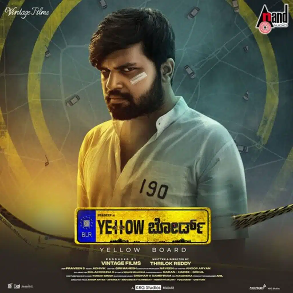 Yellow Board (Original Motion Picture Soundtrack)