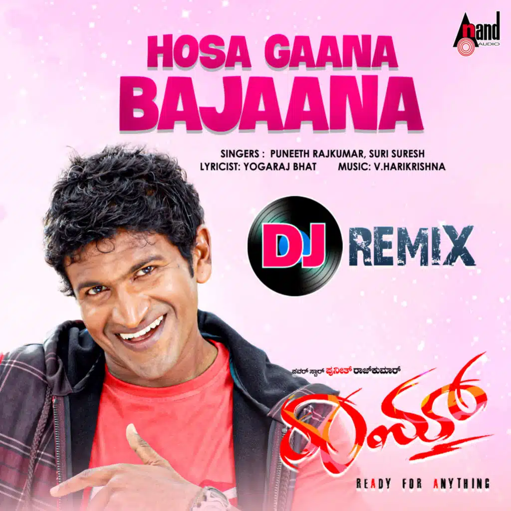 Hosa Gaana Bajaana (DJ Remix) [feat. DJ Praveen AP]