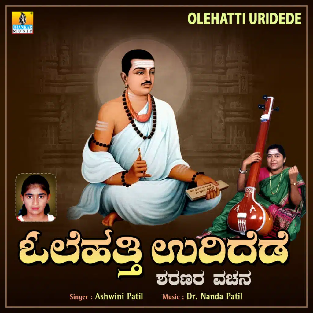 Olehatti Uridede