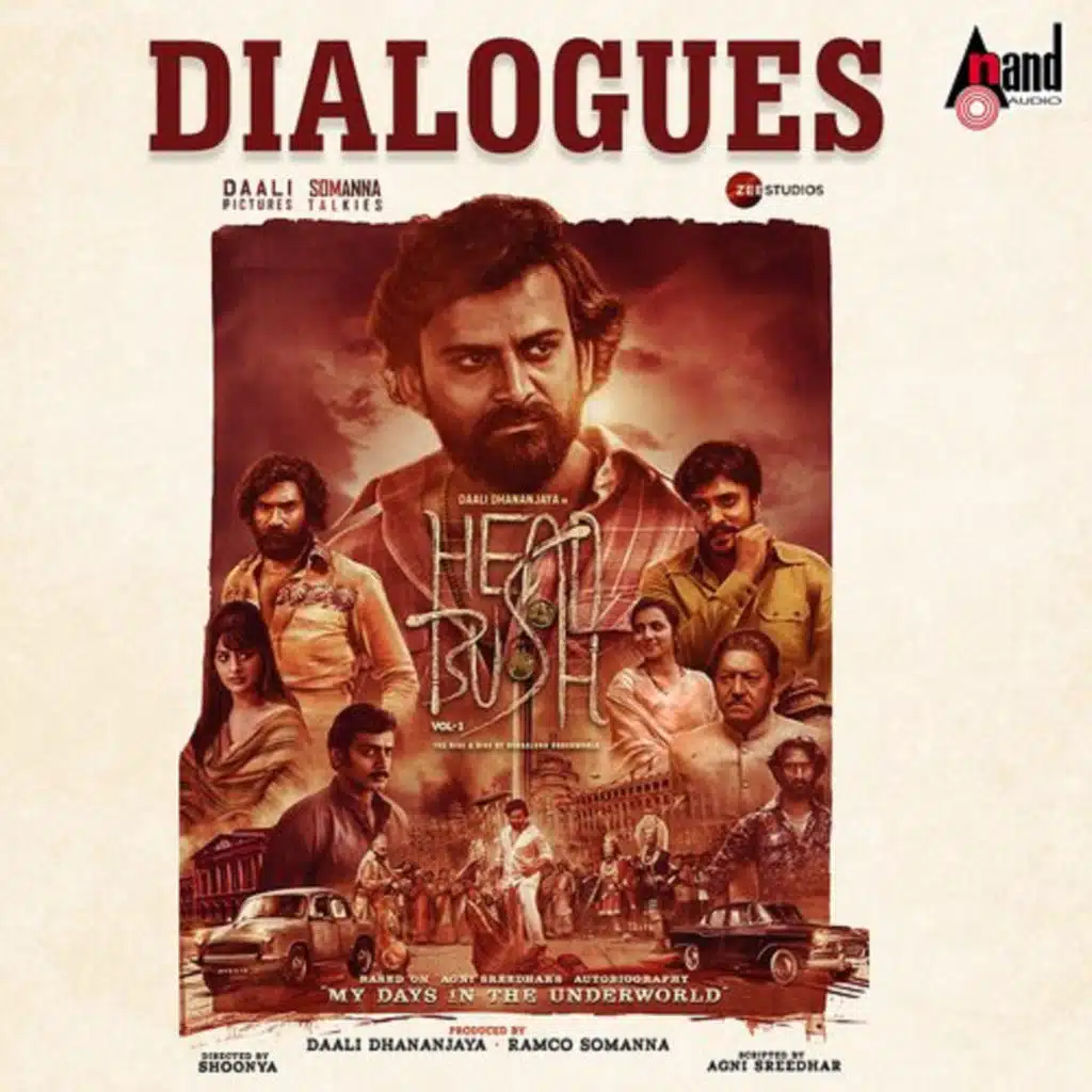 Double Gundgey Ivnu Olledalla