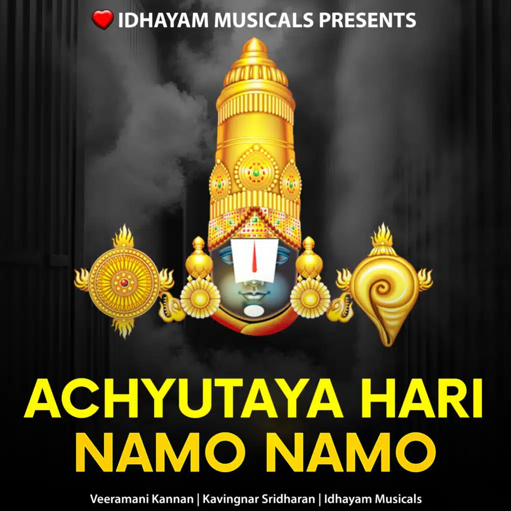IDHAYAM MUSICALS & Veeramani Kannan