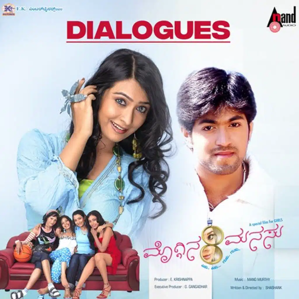 Moggina Manasu Dialogues
