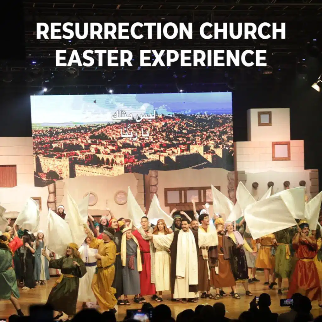 في طريق الجلجثة