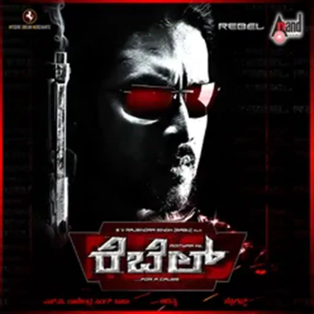 Jessie Gift & Kaviraj