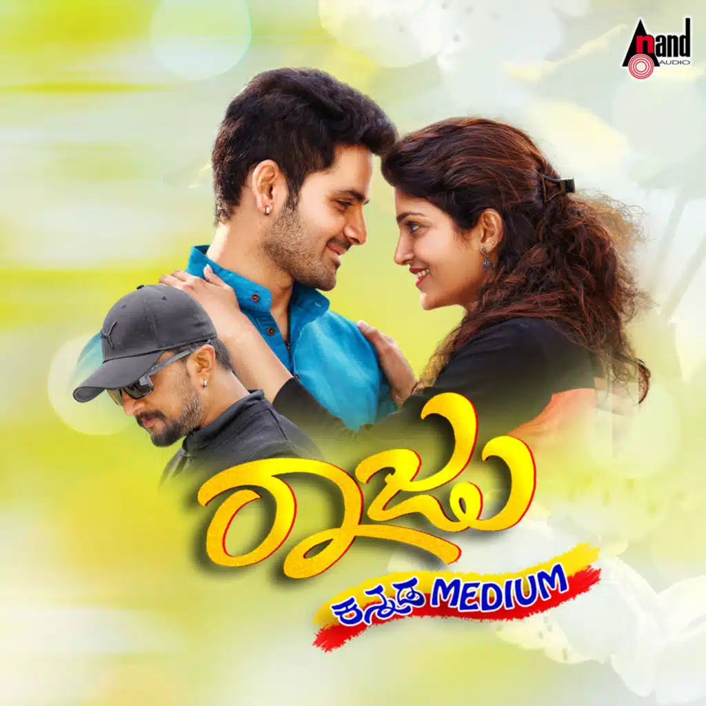 Raju Kannada Medium (Original Motion Picture Soundtrack)