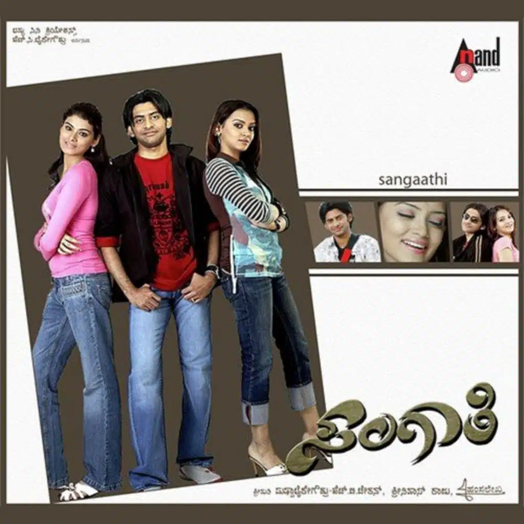 Kunal Ganjawala & Hamsalekha