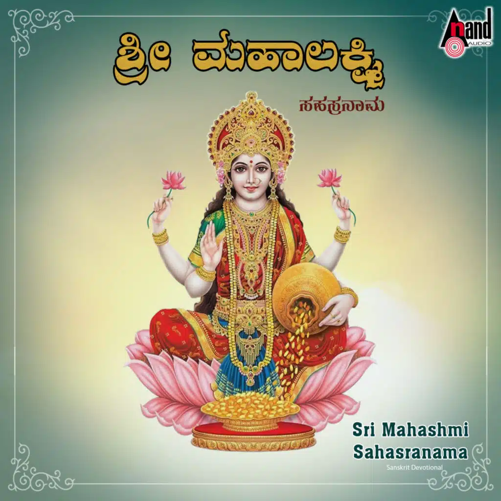 Sri Mahalakshmi Sahasranama