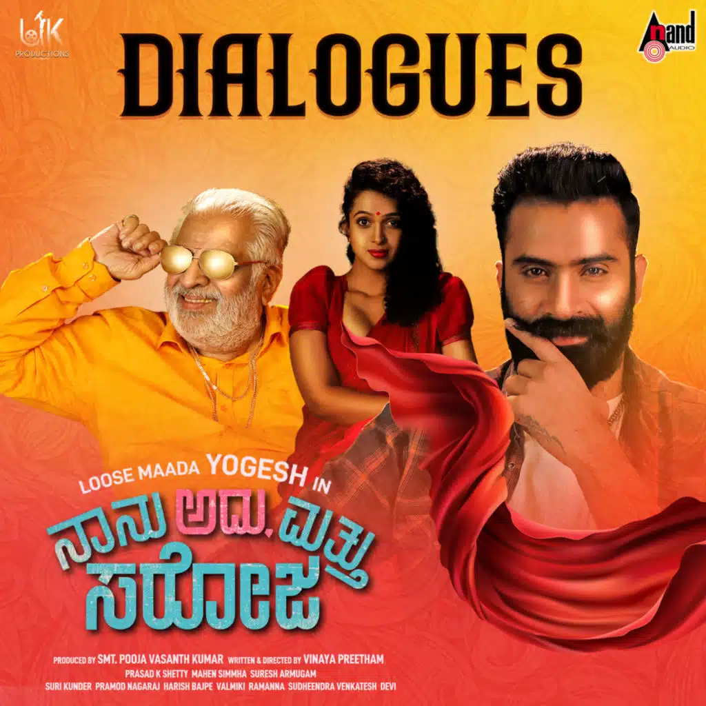 Naminda Yeno Ondu Loka Kalyana