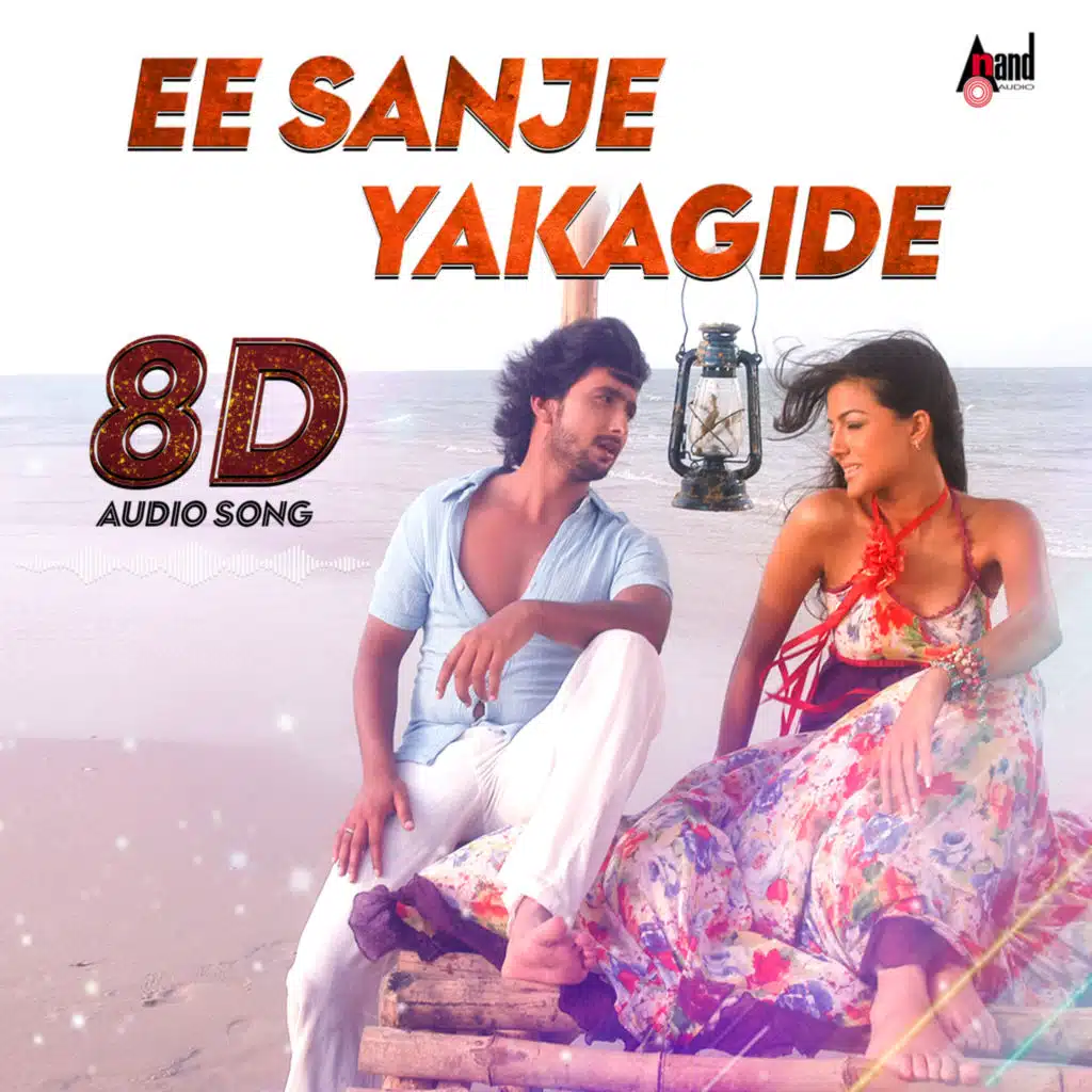 Ee Sanje Yakagide - 8D Audio Song